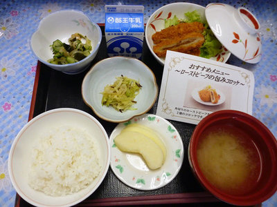 kondate20220201_01.jpg
