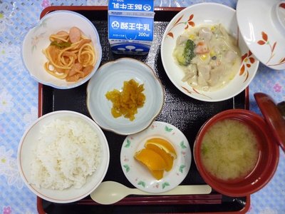kondate20221108.JPG