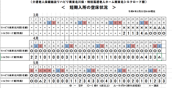 kusyo20220323.png