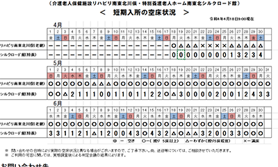 kusyo20220418.png