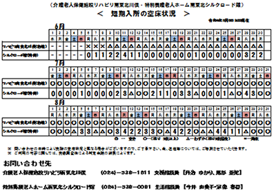 kusyo20220606.png