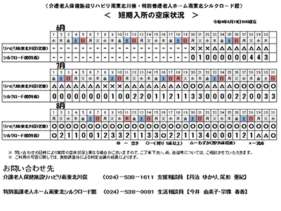 kusyo20220620.png