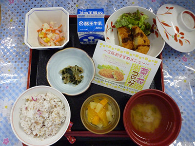 20230313kondate.jpg