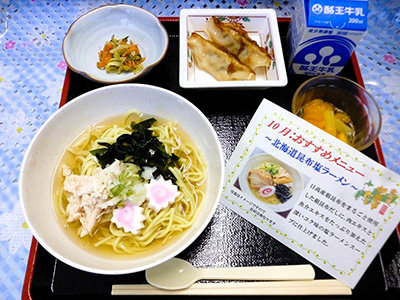 kondate20231106.jpg