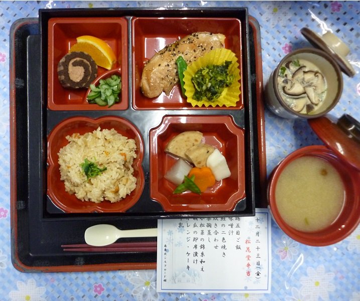 kondate20230102.JPG