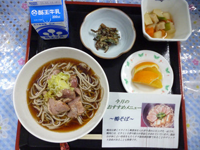 kondate20230320.jpg
