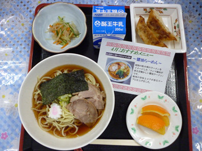 kondate20230410.jpg