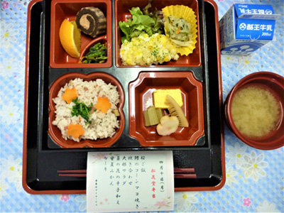 kondate20230417.jpg