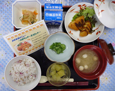 kondate20230425.jpg