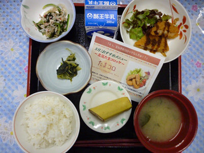 kondate20230508.jpg