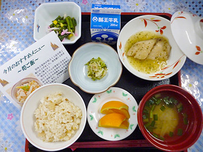 kondate20230605.jpg