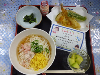 kondate20230710.jpg