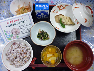 kondate20230718.jpg
