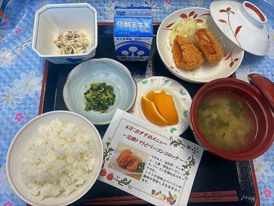 kondate20230828.jpg
