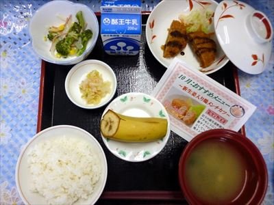 kondate20231016.JPG