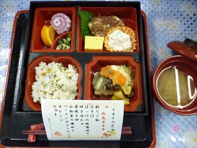 kondate20231023.JPG