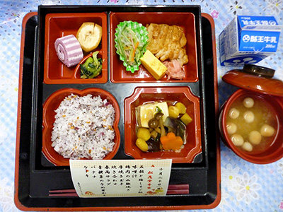 kondate20231030.jpg